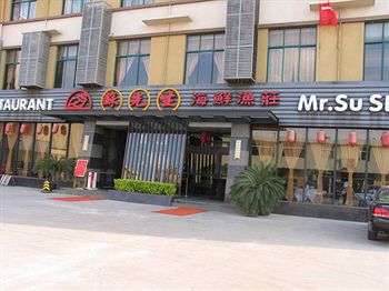 Sina Business Hotel 上海 外观 照片